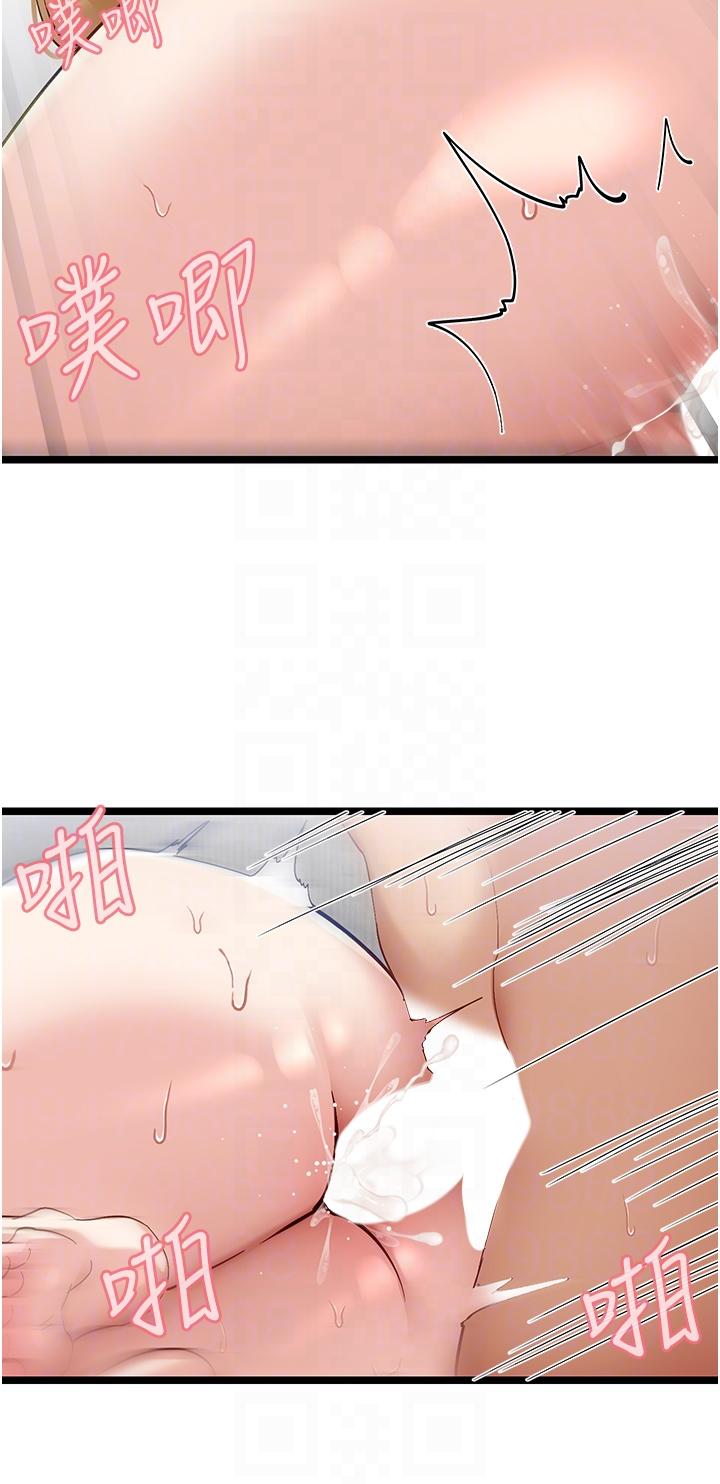22P - 脱单神器