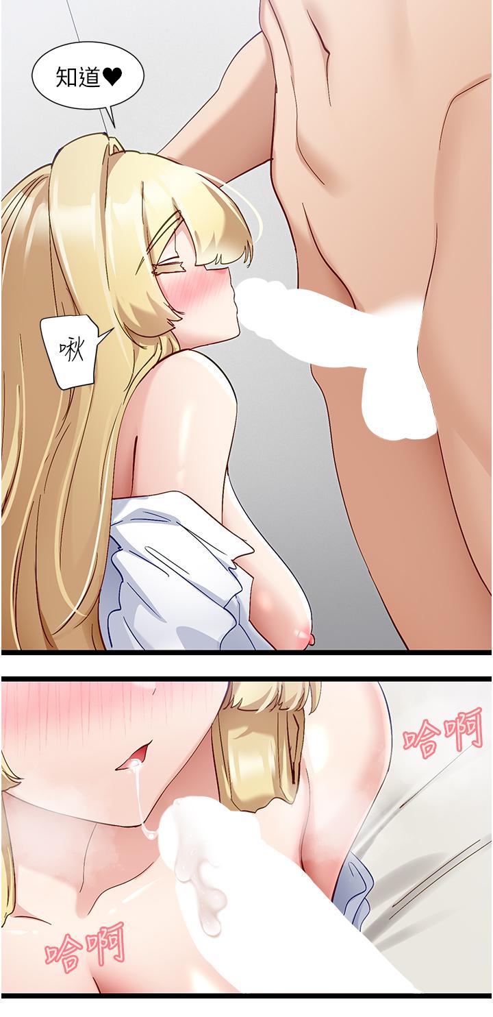 7P - 脱单神器