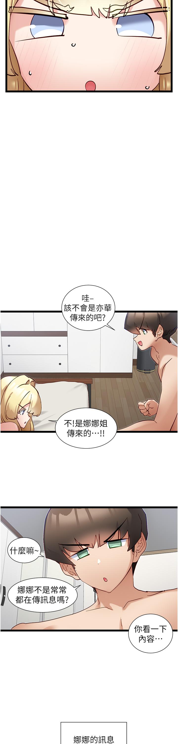 5P - 脱单神器