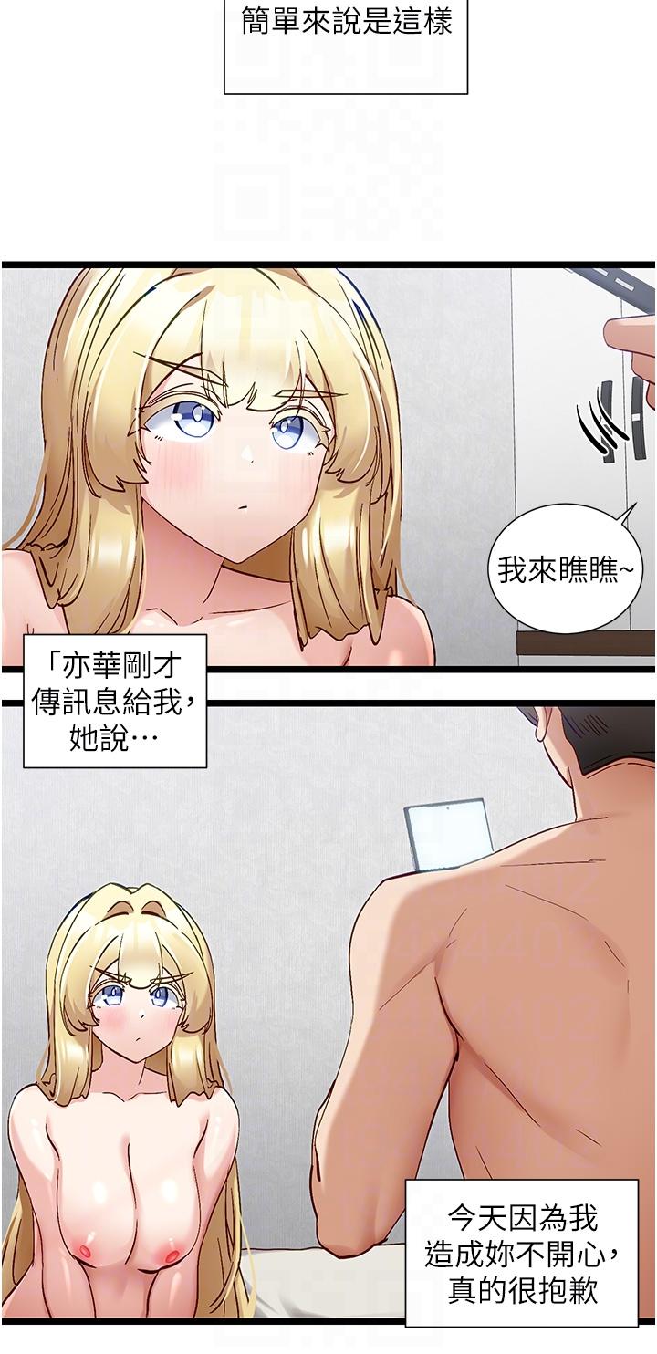 6P - 脱单神器