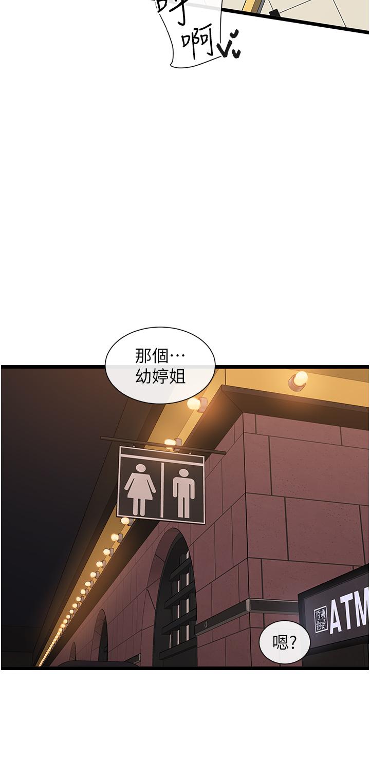 11P - 脱单神器