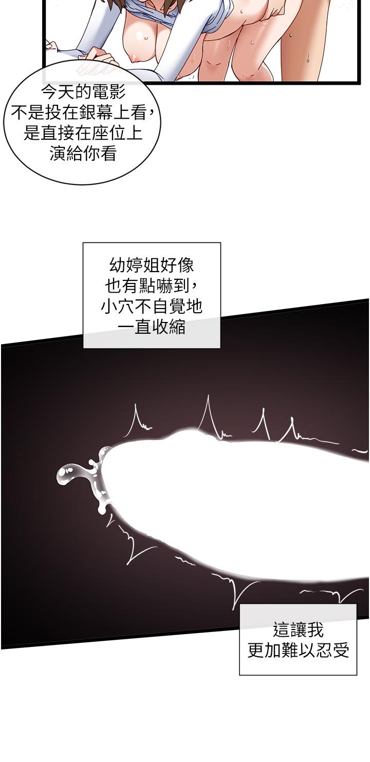 17P - 脱单神器