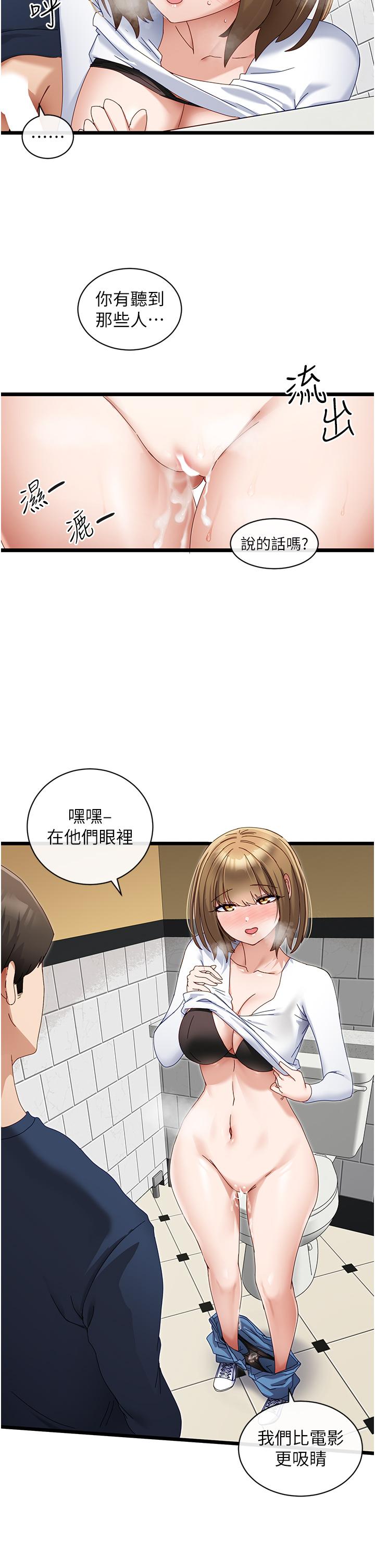 22P - 脱单神器