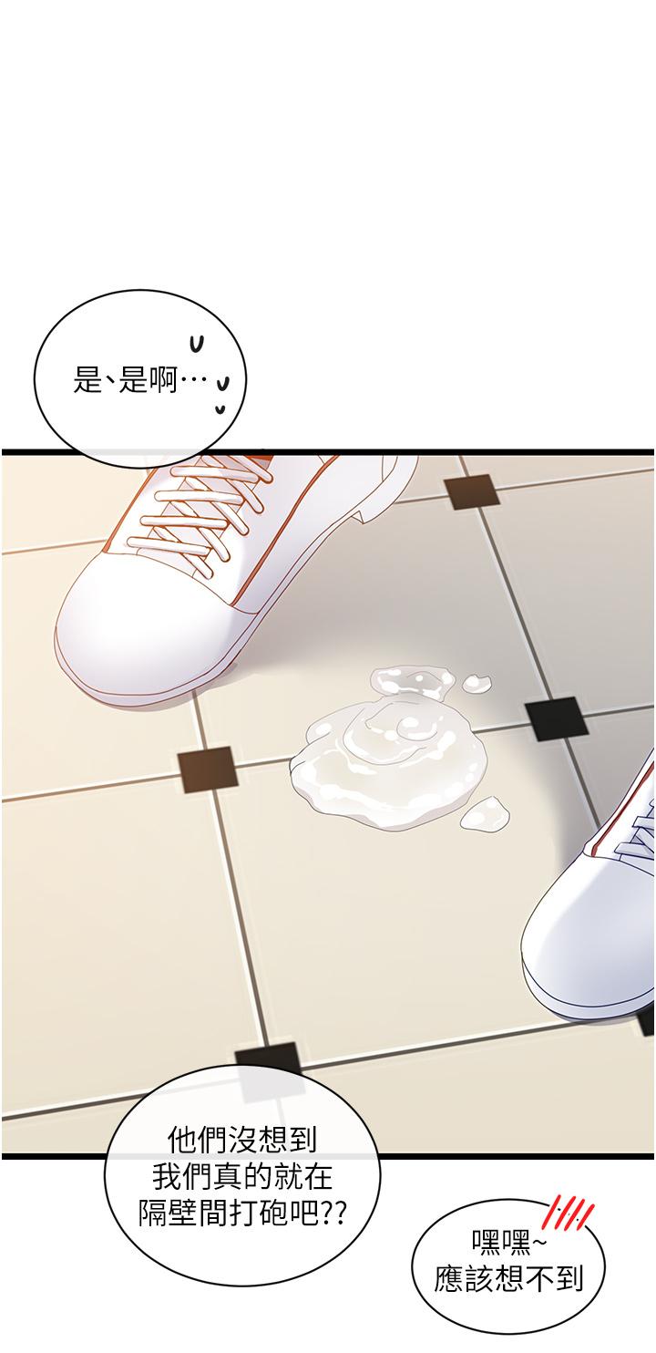 23P - 脱单神器