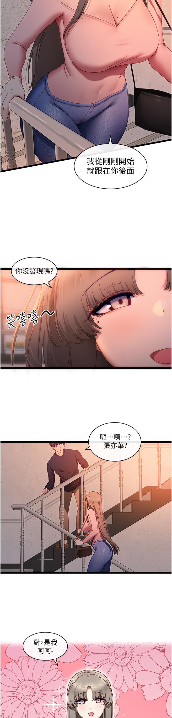 41P - 脱单神器