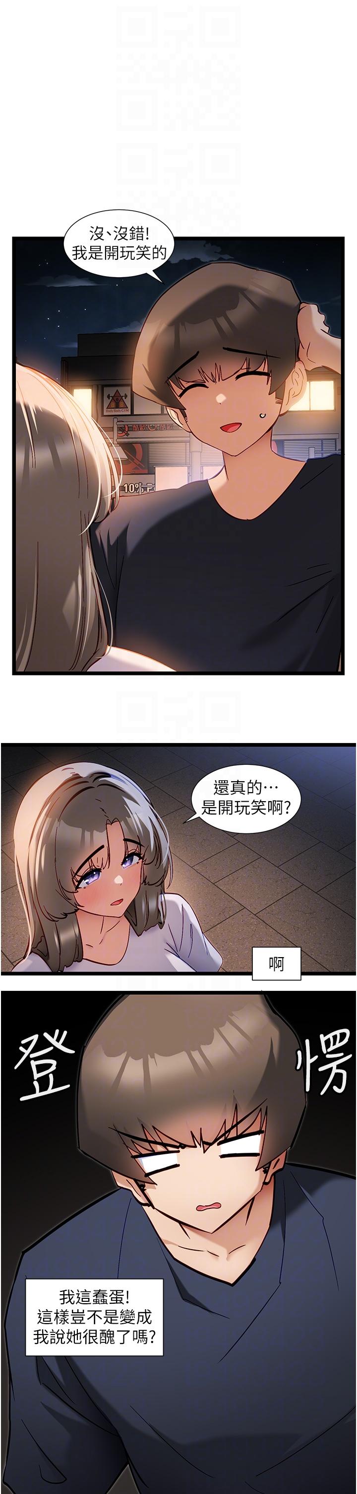 10P - 脱单神器