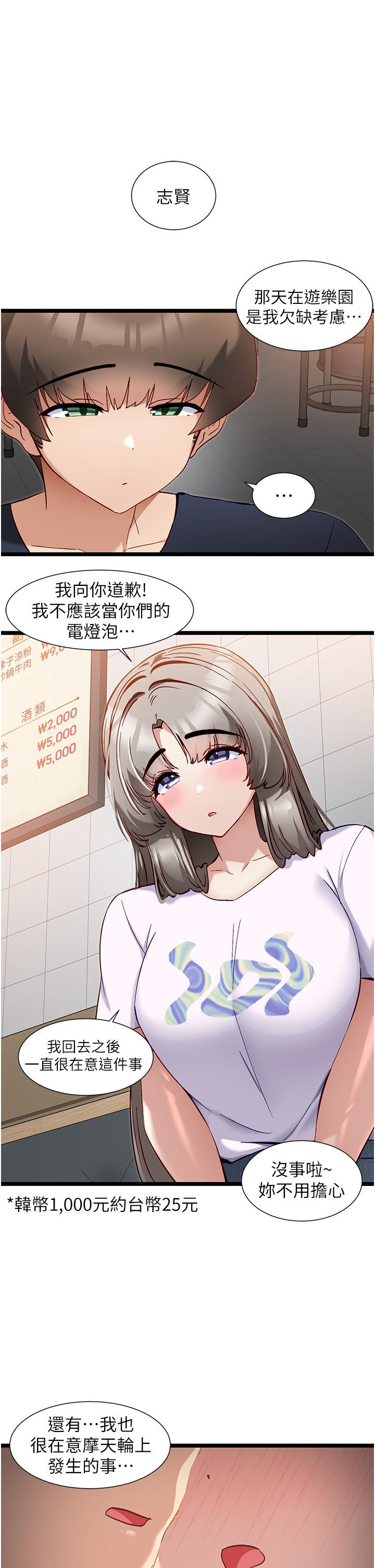16P - 脱单神器