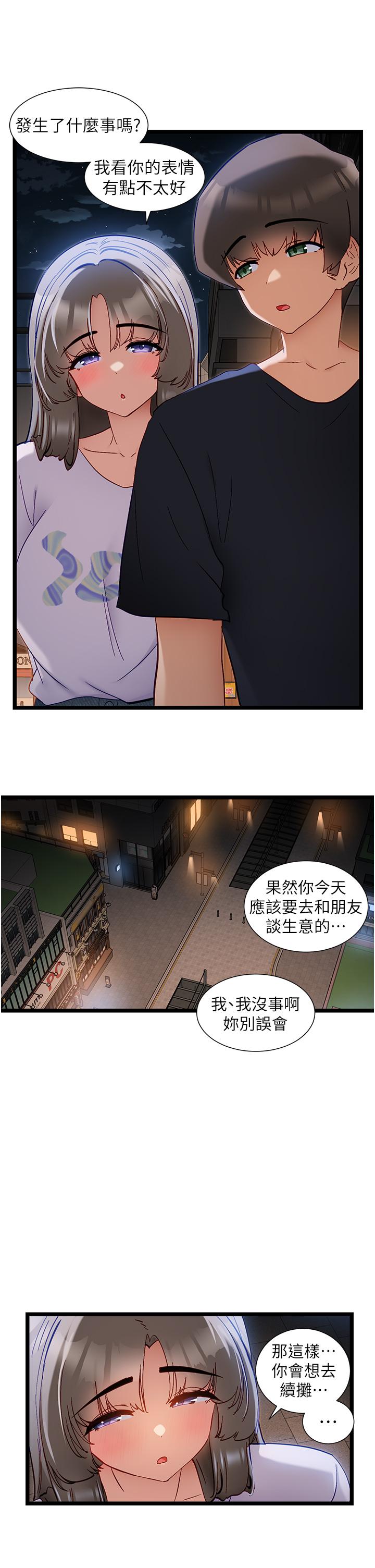 25P - 脱单神器