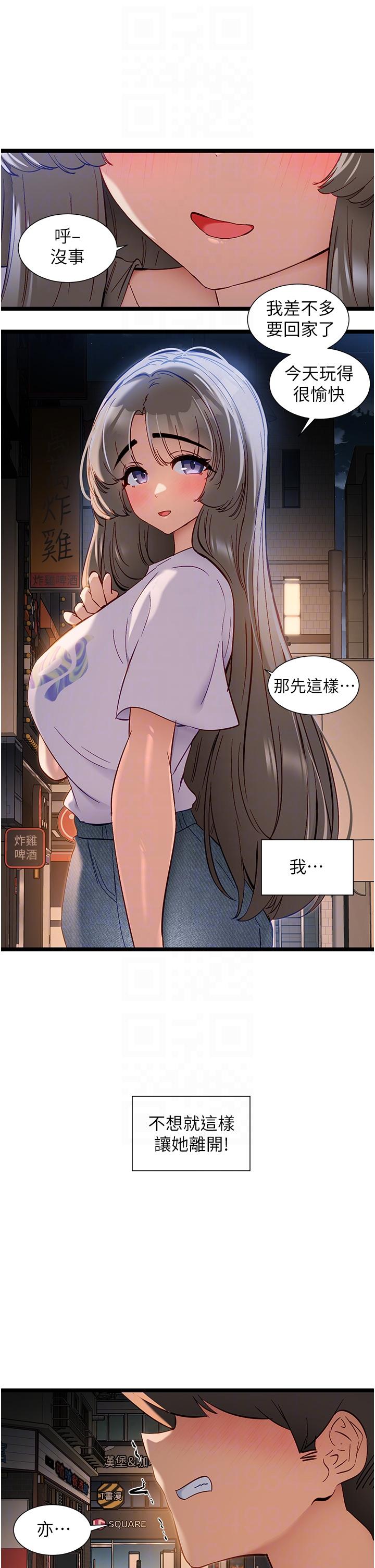 26P - 脱单神器