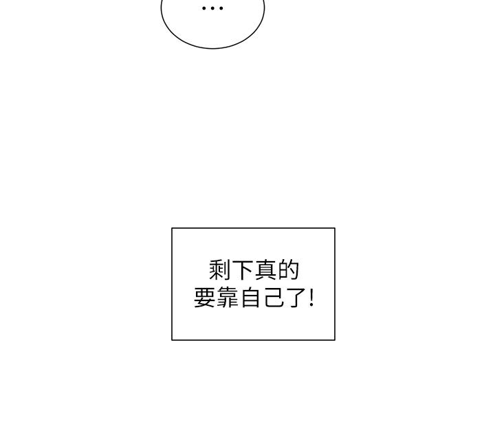 2P - 脱单神器