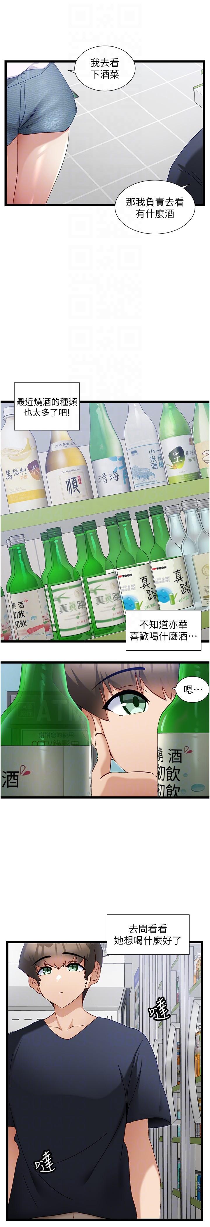 10P - 脱单神器