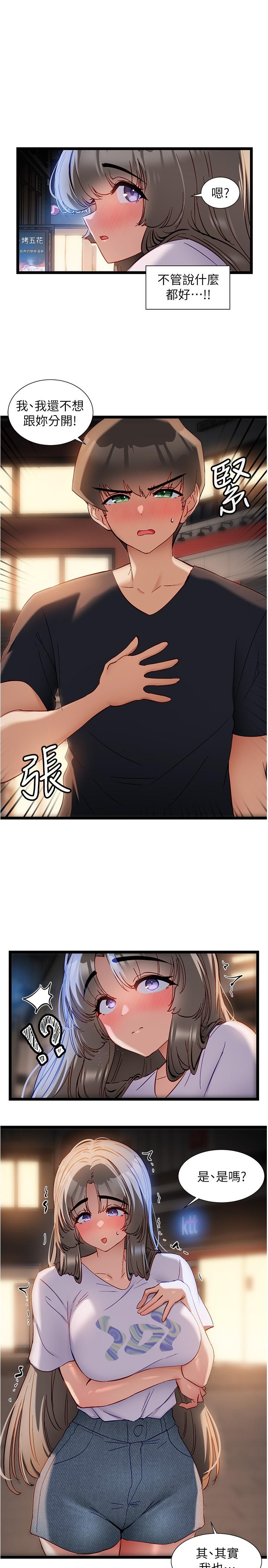 1P - 脱单神器