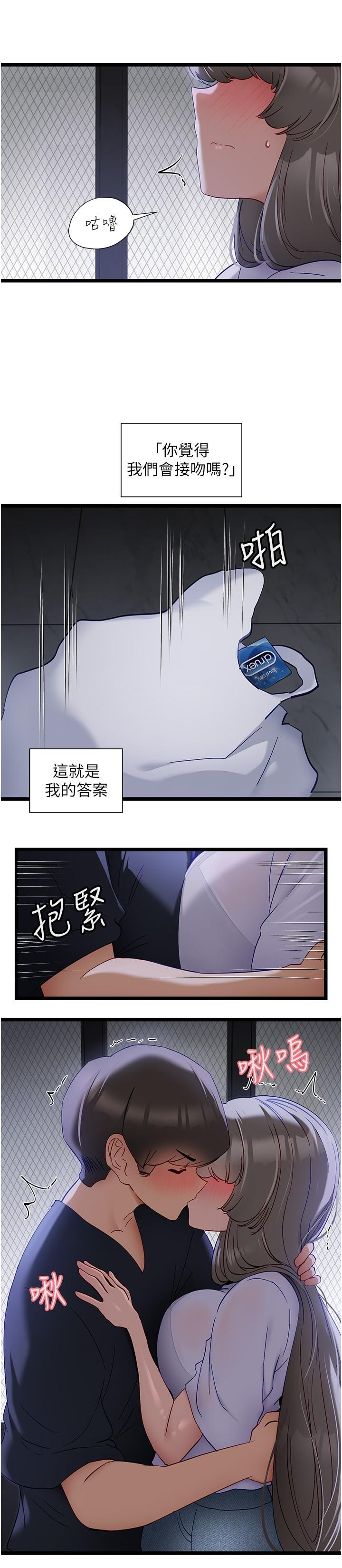17P - 脱单神器
