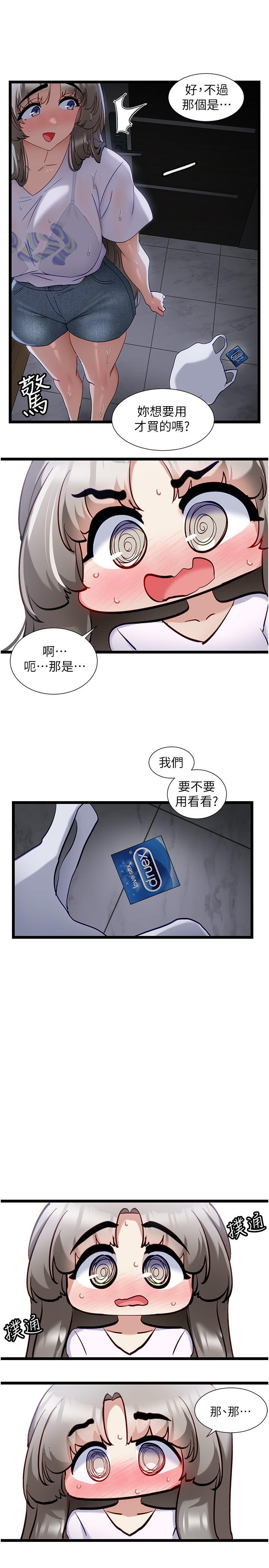 20P - 脱单神器