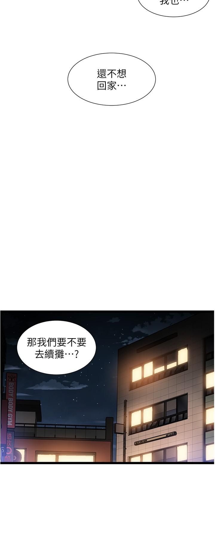 2P - 脱单神器