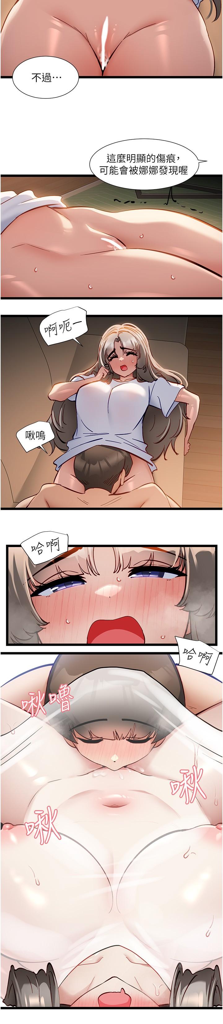 11P - 脱单神器