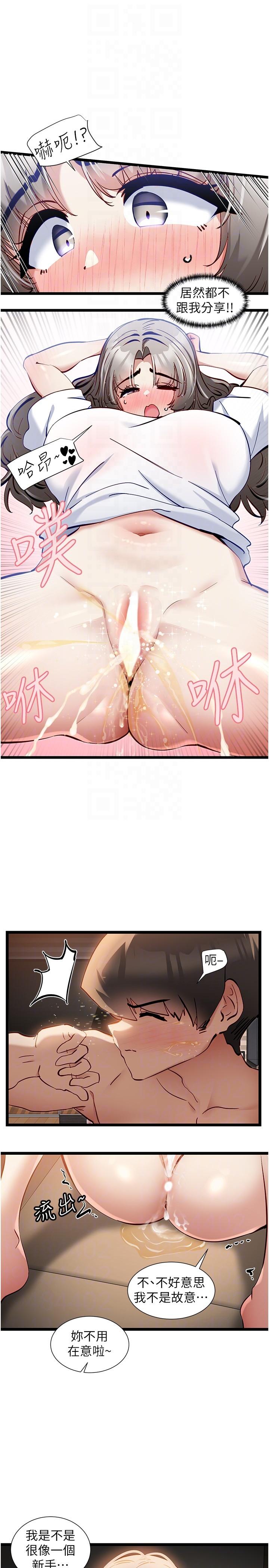 14P - 脱单神器