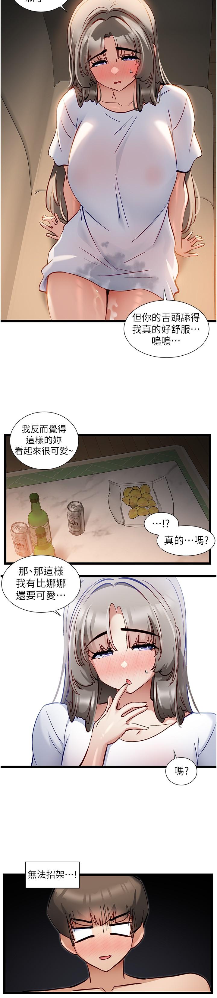 15P - 脱单神器