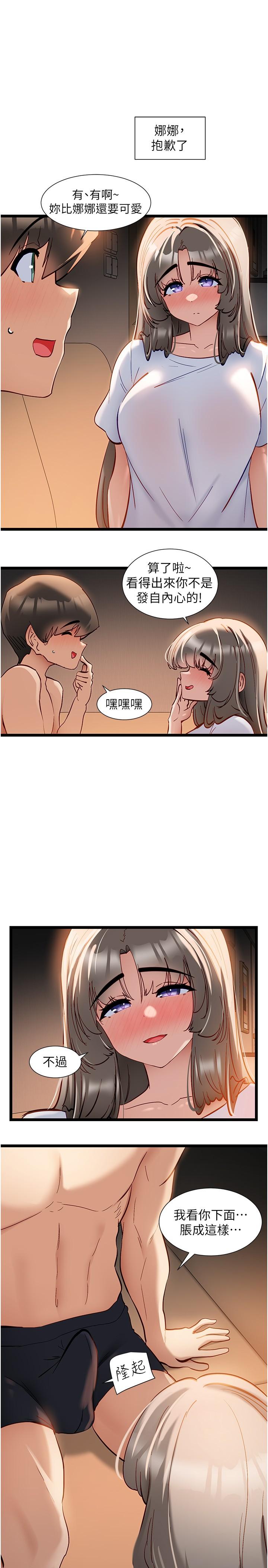 16P - 脱单神器