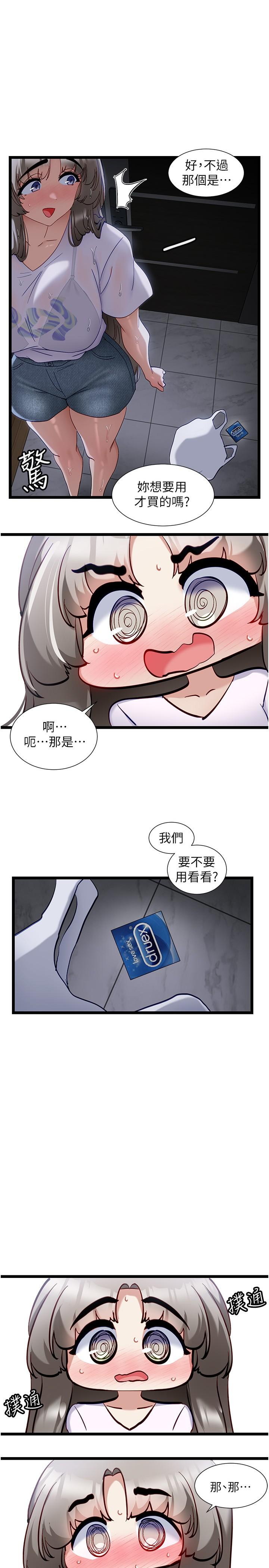 1P - 脱单神器
