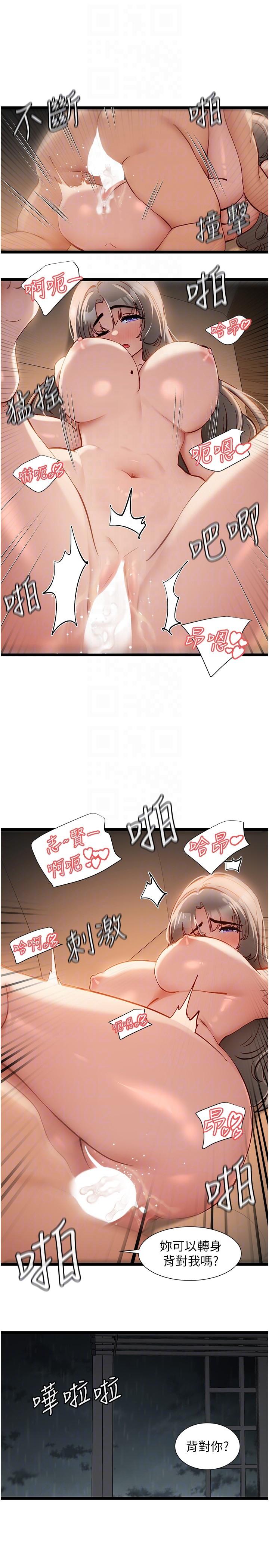 10P - 脱单神器
