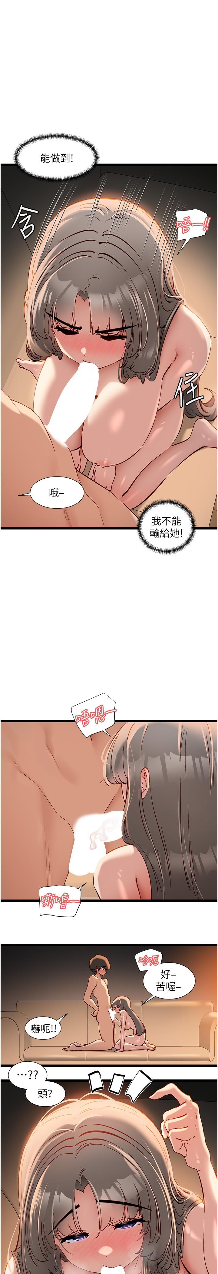 1P - 脱单神器