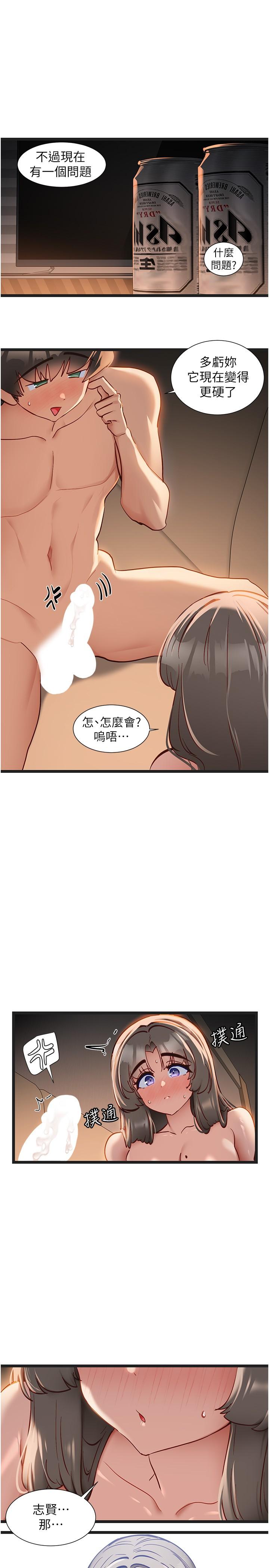 7P - 脱单神器