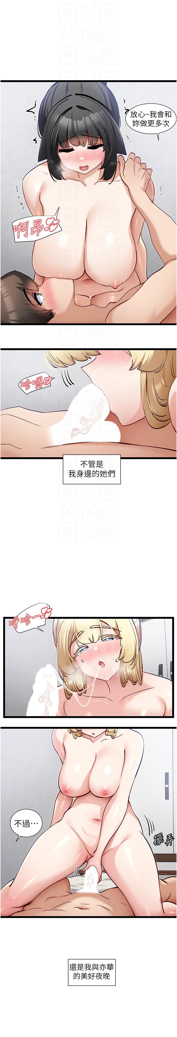 10P - 脱单神器