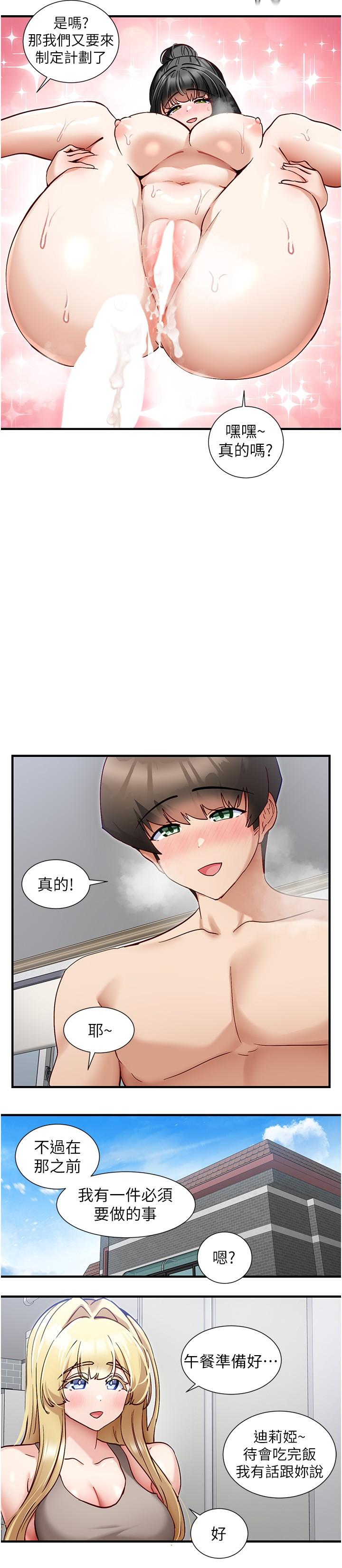 15P - 脱单神器
