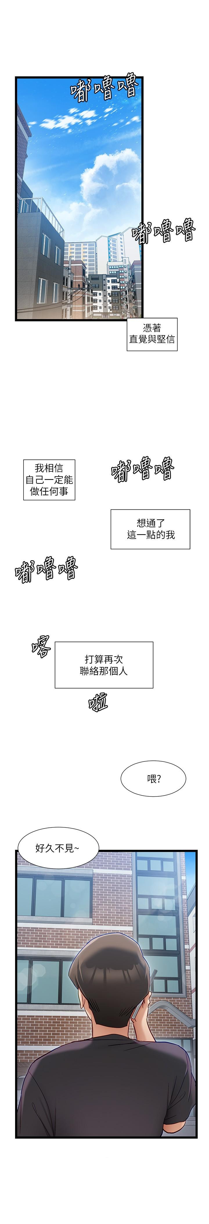 20P - 脱单神器