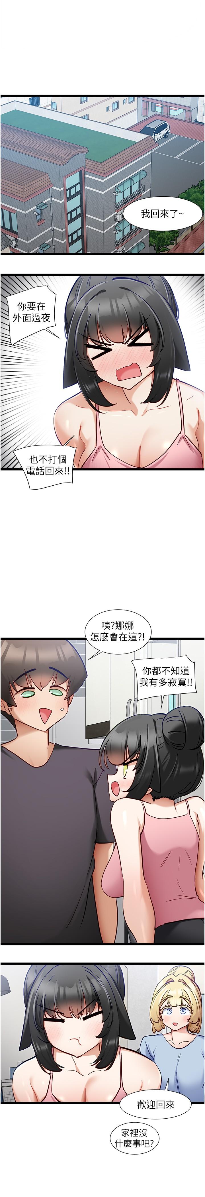 4P - 脱单神器