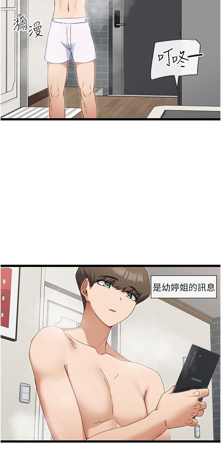 11P - 脱单神器