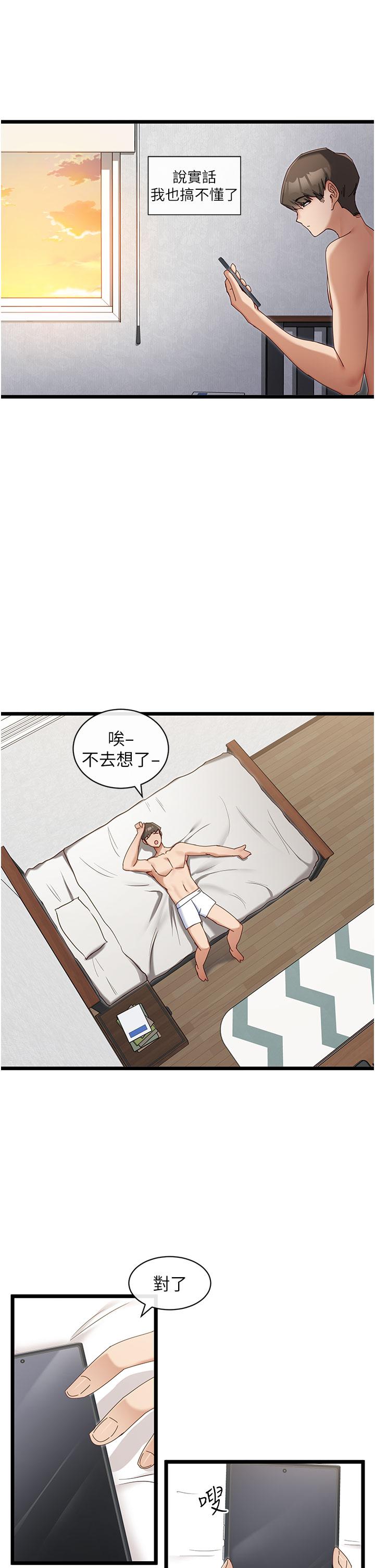 15P - 脱单神器