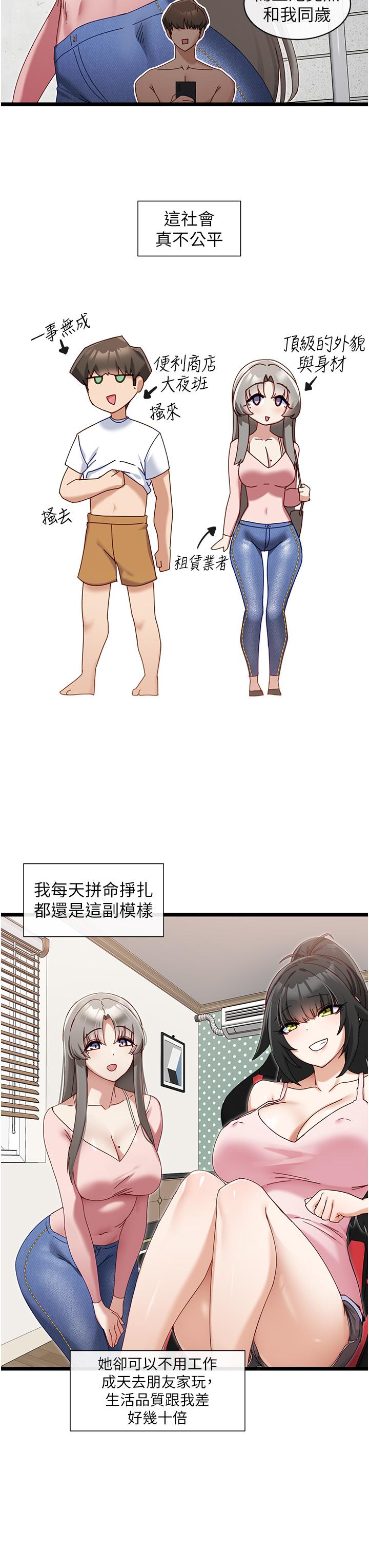 25P - 脱单神器