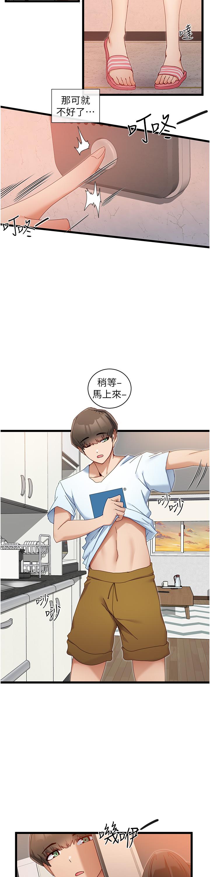 41P - 脱单神器
