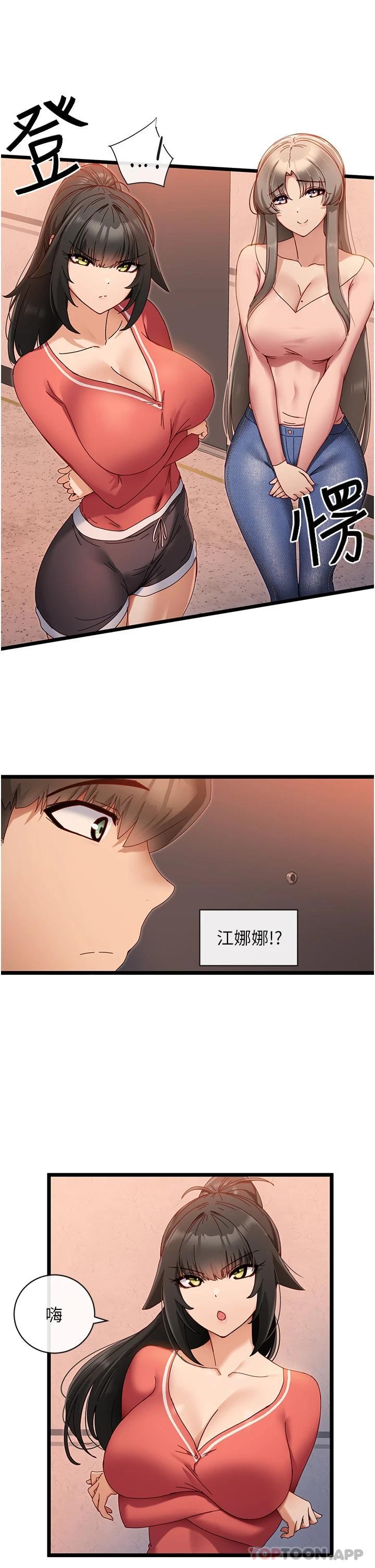 43P - 脱单神器