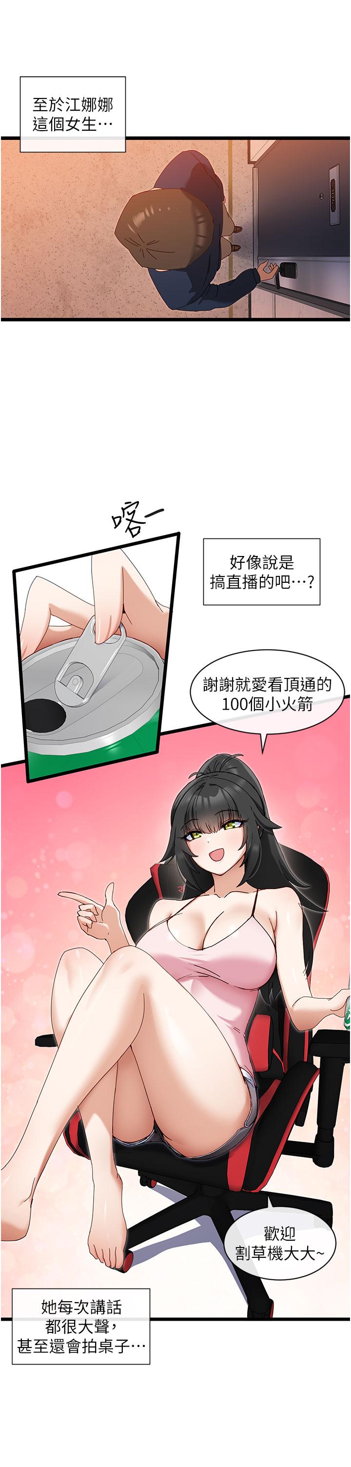 9P - 脱单神器
