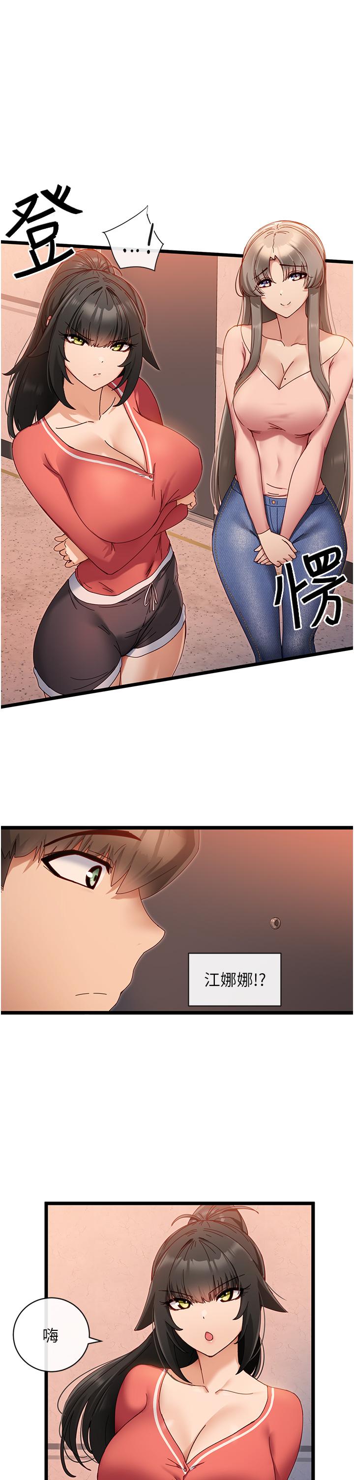 1P - 脱单神器