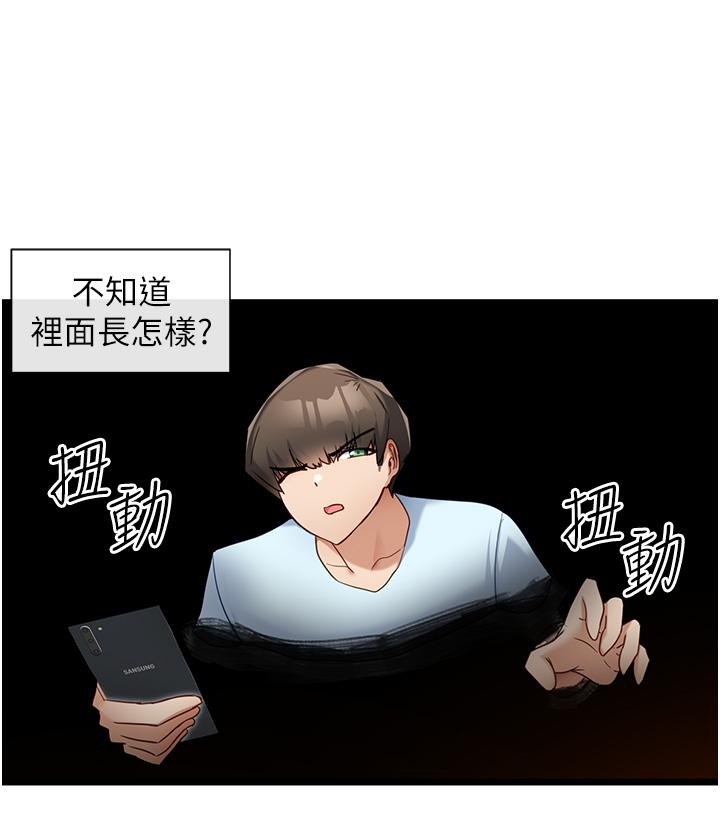 27P - 脱单神器