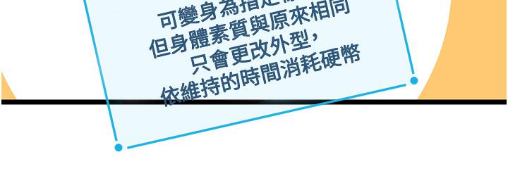 31P - 脱单神器