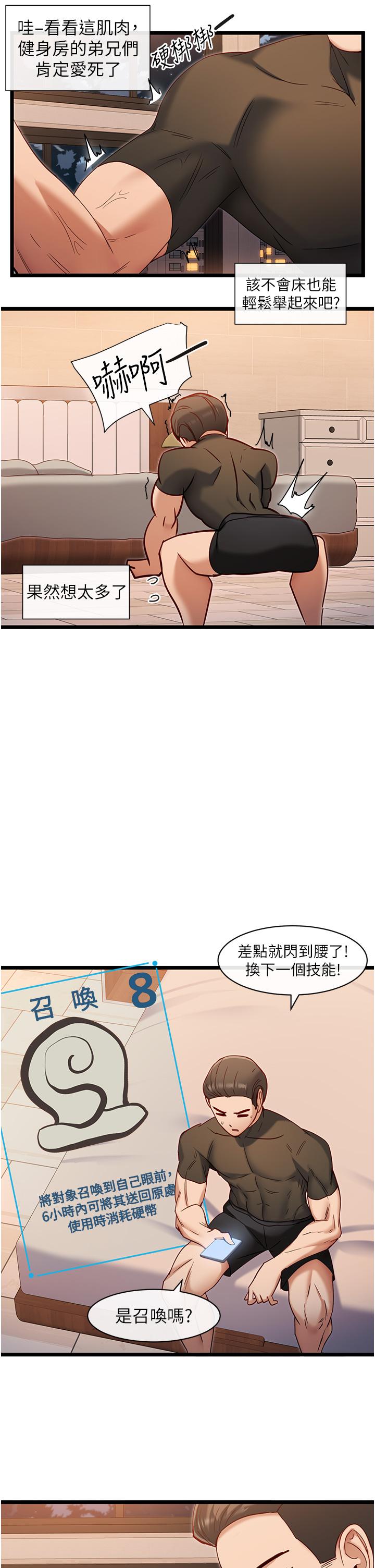 35P - 脱单神器