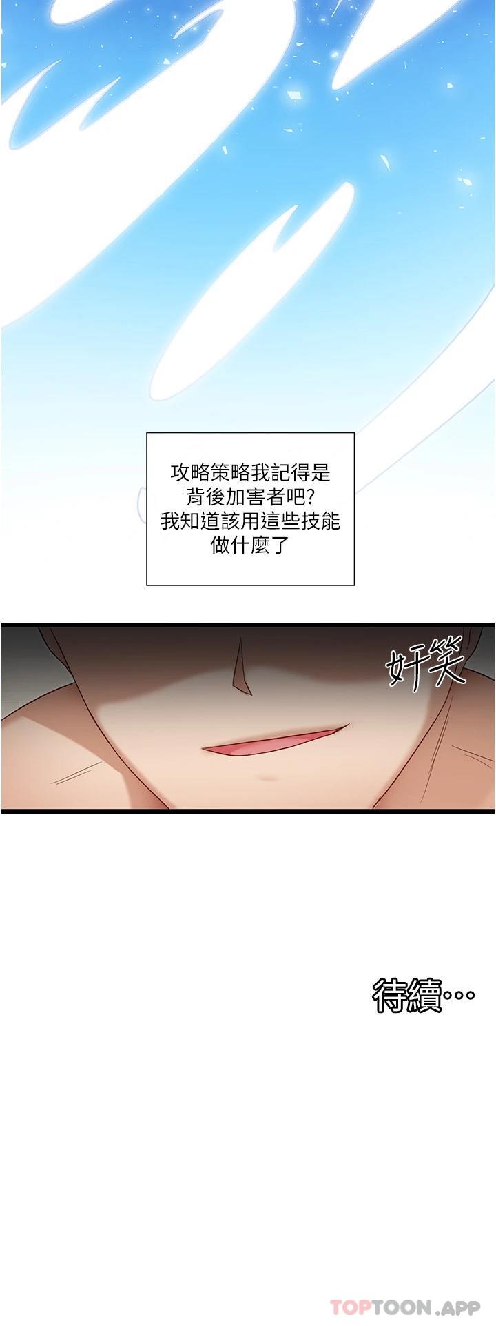 37P - 脱单神器