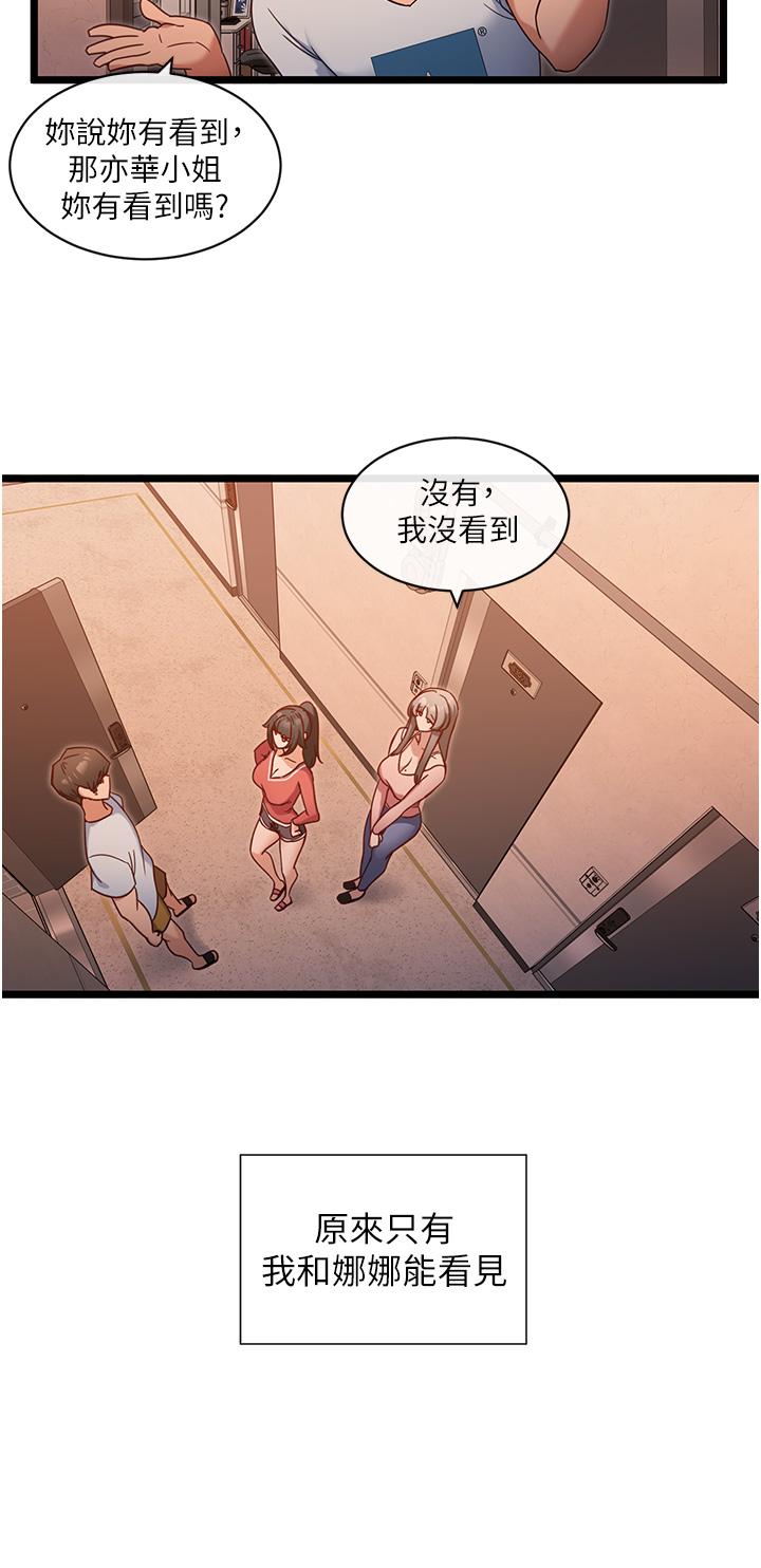 5P - 脱单神器