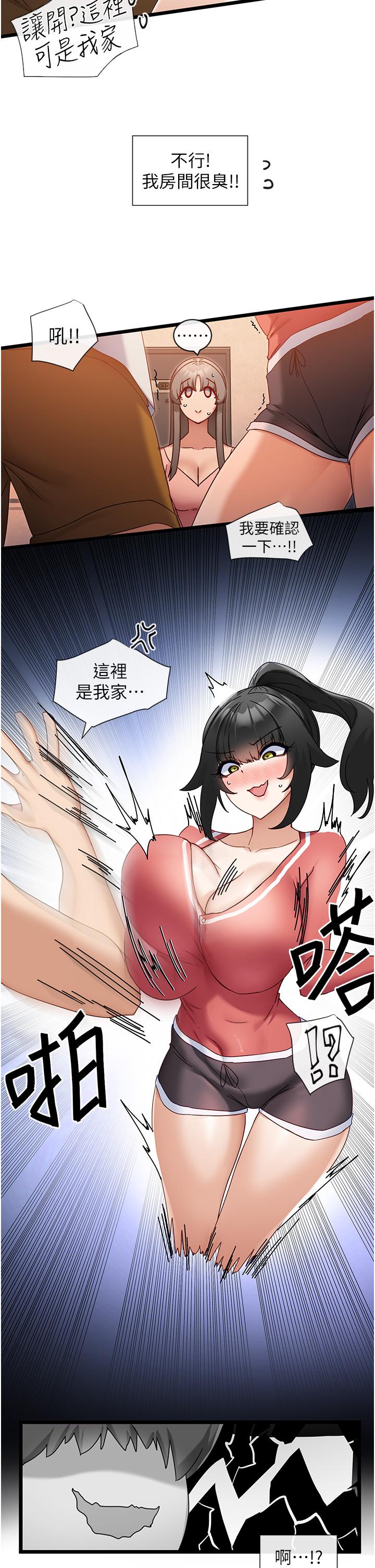 7P - 脱单神器