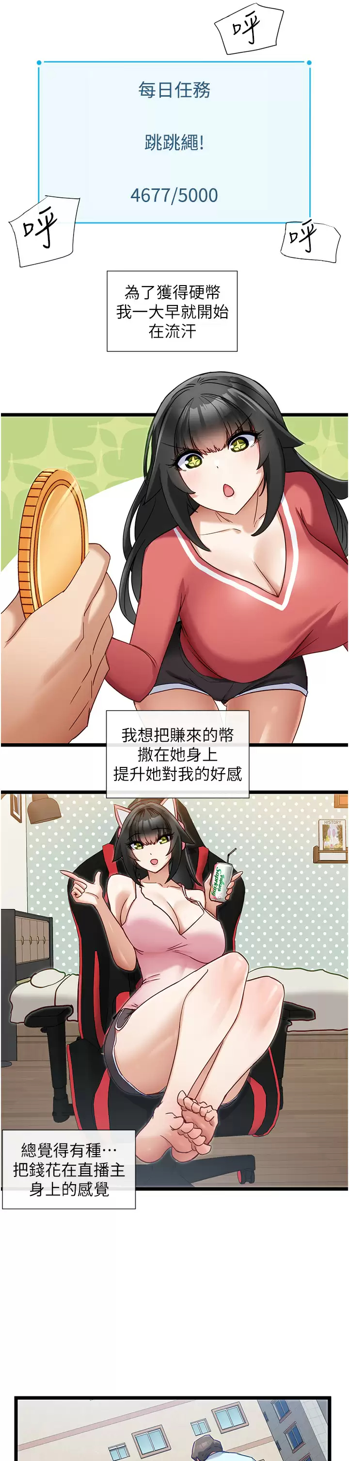 5P - 脱单神器