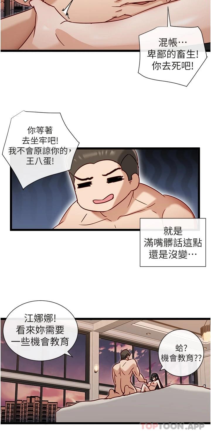 17P - 脱单神器