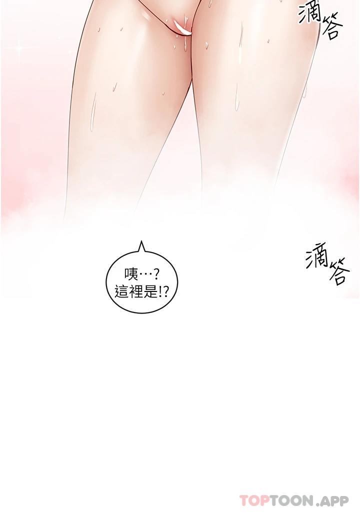 2P - 脱单神器