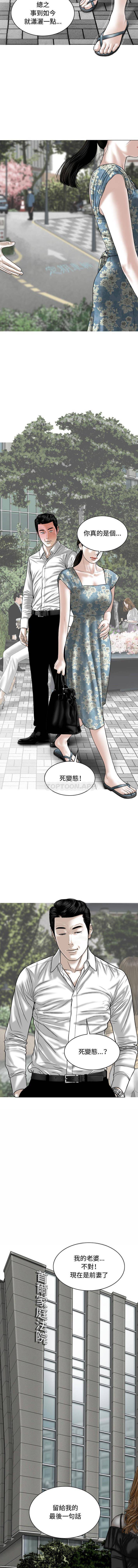 2P - 女性友人
