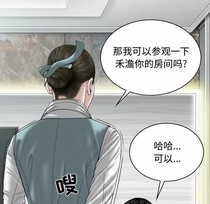 101P - 女性友人