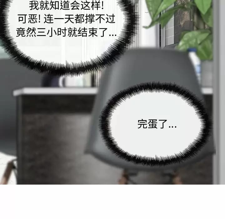 110P - 女性友人